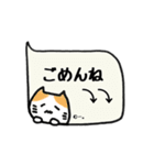 点顔猫さん吹き出しとか。（個別スタンプ：7）