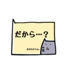 点顔猫さん吹き出しとか。（個別スタンプ：10）