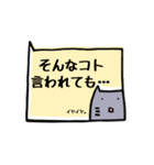 点顔猫さん吹き出しとか。（個別スタンプ：12）