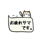 点顔猫さん吹き出しとか。（個別スタンプ：18）