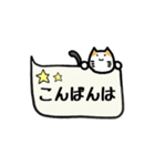 点顔猫さん吹き出しとか。（個別スタンプ：20）