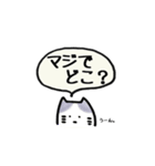 点顔猫さん吹き出しとか。（個別スタンプ：22）