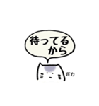 点顔猫さん吹き出しとか。（個別スタンプ：24）