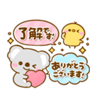 大人可愛い♡まいにちコアラ（個別スタンプ：2）