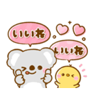 大人可愛い♡まいにちコアラ（個別スタンプ：11）