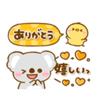 大人可愛い♡まいにちコアラ（個別スタンプ：12）