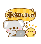 大人可愛い♡まいにちコアラ（個別スタンプ：14）