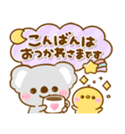 大人可愛い♡まいにちコアラ（個別スタンプ：16）