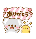 大人可愛い♡まいにちコアラ（個別スタンプ：18）