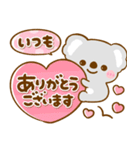 大人可愛い♡まいにちコアラ（個別スタンプ：20）