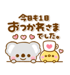 大人可愛い♡まいにちコアラ（個別スタンプ：22）