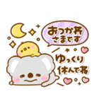 大人可愛い♡まいにちコアラ（個別スタンプ：24）