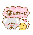 大人可愛い♡まいにちコアラ（個別スタンプ：26）