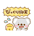 大人可愛い♡まいにちコアラ（個別スタンプ：27）