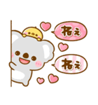 大人可愛い♡まいにちコアラ（個別スタンプ：33）