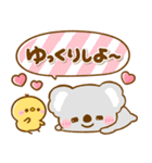 大人可愛い♡まいにちコアラ（個別スタンプ：36）