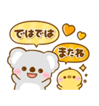 大人可愛い♡まいにちコアラ（個別スタンプ：37）