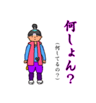 【岡山弁】桃太郎と楽しい仲間たち（個別スタンプ：1）