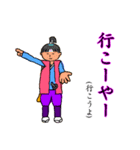 【岡山弁】桃太郎と楽しい仲間たち（個別スタンプ：6）