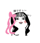 さかたんのスタンプ(ちょっと変な人たち)（個別スタンプ：1）