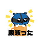 さかたんのスタンプ(ちょっと変な人たち)（個別スタンプ：8）
