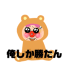 さかたんのスタンプ(ちょっと変な人たち)（個別スタンプ：9）