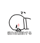 さかたんのスタンプ(ちょっと変な人たち)（個別スタンプ：10）