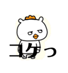 さかたんのスタンプ(ちょっと変な人たち)（個別スタンプ：12）