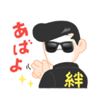 さかたんのスタンプ(ちょっと変な人たち)（個別スタンプ：13）