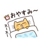 もちゃねこ♪カワイイ日常編（個別スタンプ：4）