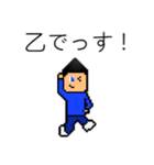 Mr-CON STAMP 5（個別スタンプ：2）