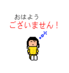 Mr-CON STAMP 5（個別スタンプ：6）