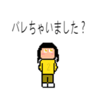 Mr-CON STAMP 5（個別スタンプ：8）