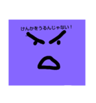 青画面君（個別スタンプ：3）