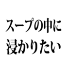 ラーメンのスタンプです（個別スタンプ：30）