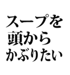 ラーメンのスタンプです（個別スタンプ：31）