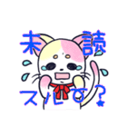 にゃん×3！！！（個別スタンプ：2）