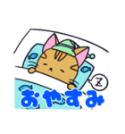 にゃん×3！！！（個別スタンプ：6）