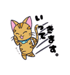 にゃん×3！！！（個別スタンプ：7）