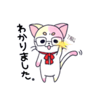 にゃん×3！！！（個別スタンプ：9）