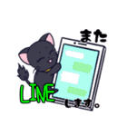 にゃん×3！！！（個別スタンプ：19）