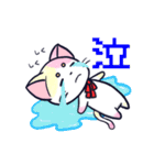 にゃん×3！！！（個別スタンプ：20）