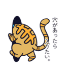 にゃん×3！！！（個別スタンプ：21）
