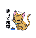 にゃん×3！！！（個別スタンプ：29）