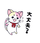 にゃん×3！！！（個別スタンプ：30）
