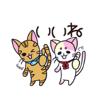 にゃん×3！！！（個別スタンプ：32）
