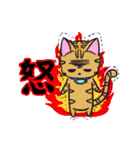 にゃん×3！！！（個別スタンプ：37）