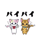 にゃん×3！！！（個別スタンプ：40）