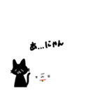 猫ねこた（個別スタンプ：7）