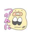 じゃが坊や。（個別スタンプ：5）